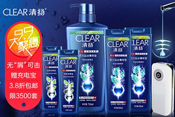 Clear 清扬 男士洗发露 活力运动薄荷型（750ml *1，400ml*2）