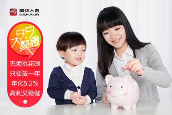 国华2号增强版