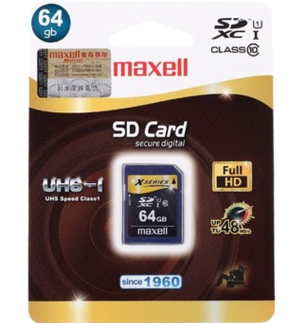 麦克赛尔 64G SDXC