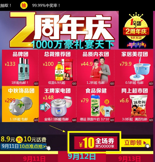 白菜党:Aianbei 爱安贝 防潮防蚊虫 米桶