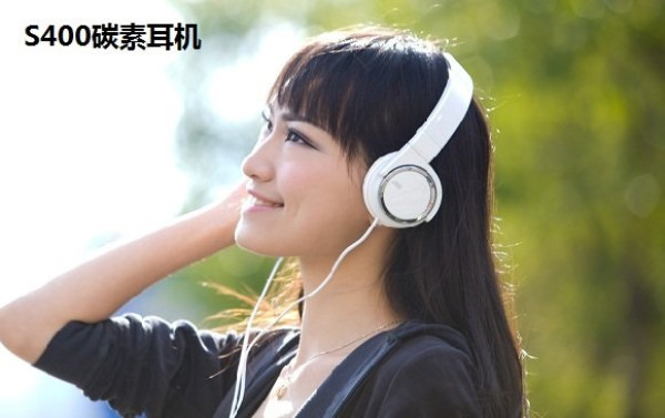 妹子与S400