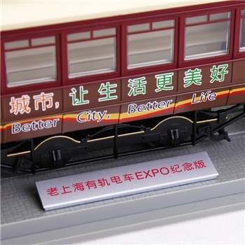 再特价：BACHMANN 百万城 CE00205 老上海有轨电车模型