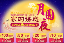 促销活动：苏宁易购 小家电