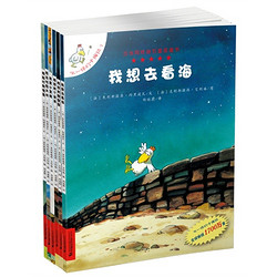 《不一样的卡梅拉》（平装、手绘版，共12册）