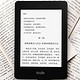 Amazon 亚马逊 Kindle Paperwhite 电子书