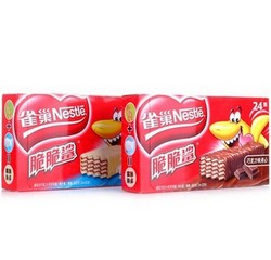 Nestle 雀巢 牛奶威化 480g+巧克力威化 480g