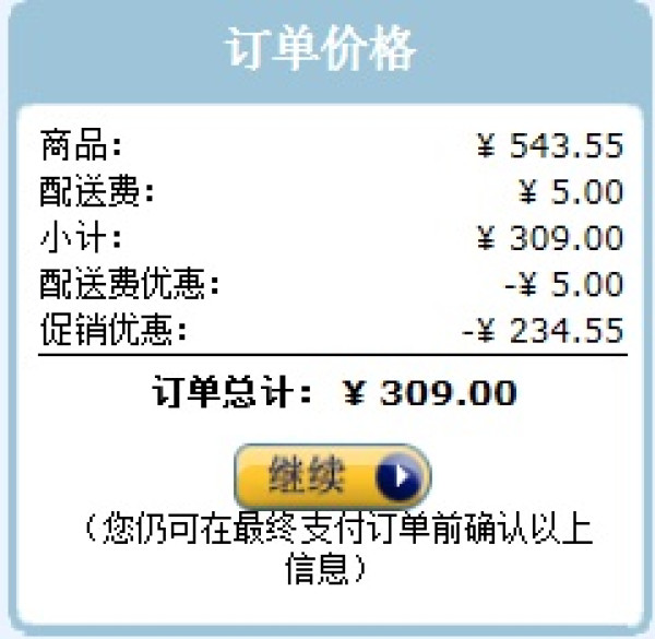 双重优惠:Manfrotto 曼富图 MKC3-H01 铝合金三脚架套装