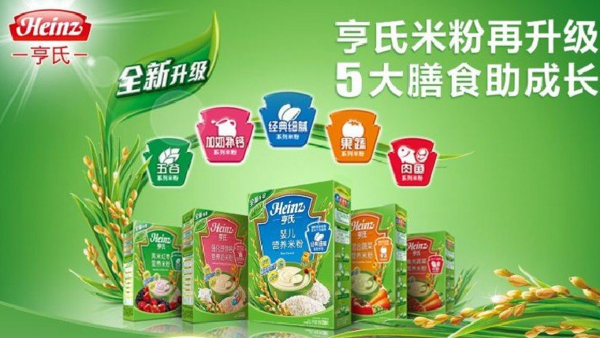 heinz亨氏婴儿营养米粉三联装750g