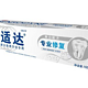 凑单品：SENSODYNE 舒适达 专业修复美白牙膏 100g