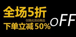 促销活动:京东商城 多款Zippo打火机