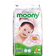 Moony 婴儿纸尿裤 L54片（9-14kg）