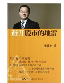 预告：亚马逊中国 正版kindle电子书