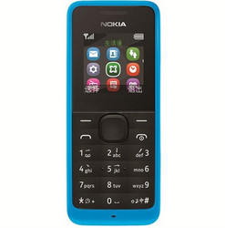 诺基亚 1050 蓝色 手机 