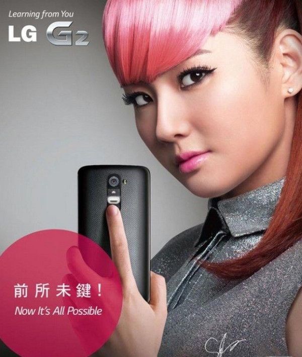LG  G2