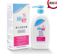 Sebamed 施巴 婴儿洁肤沐浴露400ml+ 康馨婴儿洗衣皂*4