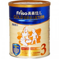 限华北：Friso 美素佳儿 金装3段 幼儿成长配方奶粉900g