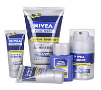 优惠叠加：NIVEA 妮维雅 男士活力套装（劲肤露50g+洁面乳100ml+旅行3件套）+洁面乳15g+赠品