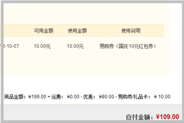 Olay 玉兰油 水感透白净瑕精华露 40ml(小绿瓶)