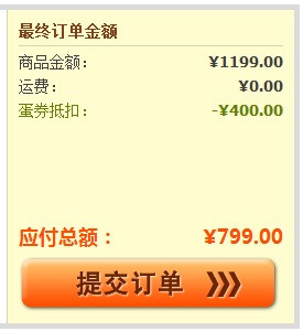Sennheiser 森海塞尔 CX985 WEST 入耳式耳机