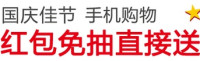 优惠券：亚马逊中国 手机购物