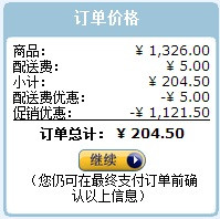 双重优惠:V-CAMP 威野营 遮阳吊床 VF1004 草绿色