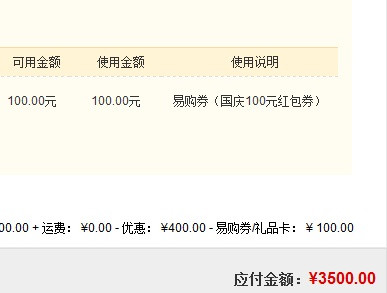 限北京:Acer 宏碁 E1-571G-736a4G50Mnks 笔记本(i7-3612QM/4G/500G/GT710M)