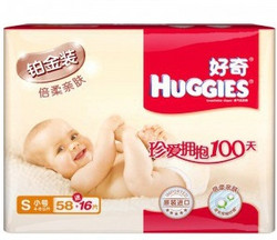 HUGGIES 好奇 铂金装 倍柔亲肤纸尿裤（五码可选）