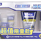 双重优惠：NIVEA 妮维雅 男士活力护肤品套装+男士控油劲碳洁面泥30g