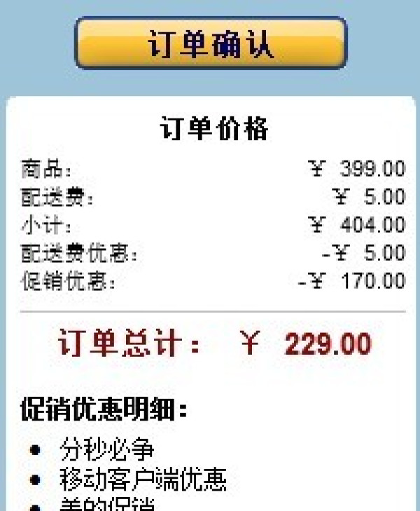 优惠叠加:Midea 美的 JSN32C 多功能煎烤机电饼铛