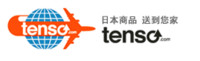 更新日淘福利：tenso 送减免1000/500日元与免手续费优惠券（首次转运可用）