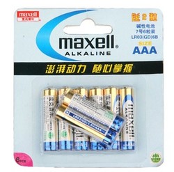 Maxell 麦克赛尔 7号碱性电池 6+2节促销卡装 