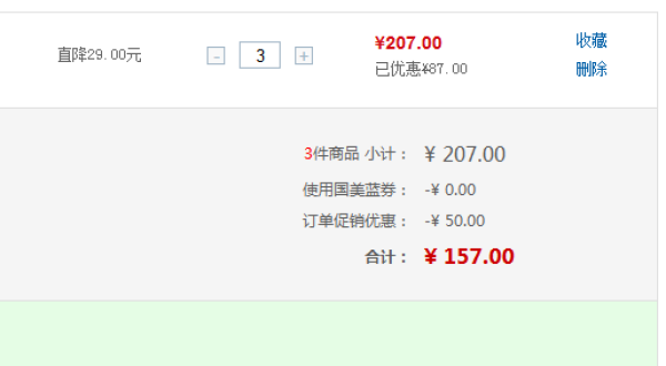 Jacob's Creek 杰卡斯 经典系列 西拉加本纳 红葡萄酒 750ml