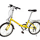 OYAMA  欧亚马 L300 明月系列 20寸折叠自行车车（变速）