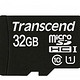 Transcend 创见 32GB TF存储卡（UHS-I、读90M/s、写25M/s）