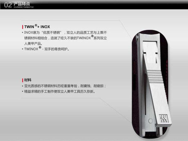 高端秀:Zwilling 双立人 钥匙包(附带TWIN S 蝉翼指甲钳)