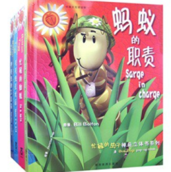 《忙碌的虫子神奇立体书系列》（全四册）