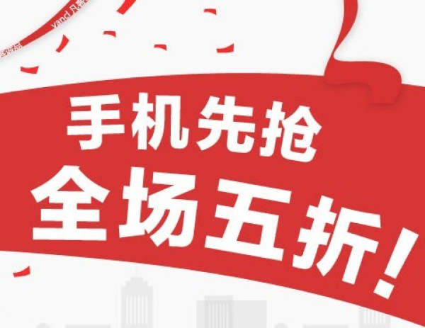 凡客