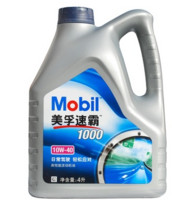 Mobil 美孚 速霸1000机油（10W-40/SN级/4L）