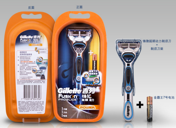 拼单好价：Gillette 吉列 Fusion Proglide 锋隐超顺动力 电动+手动刀架（2刀头）