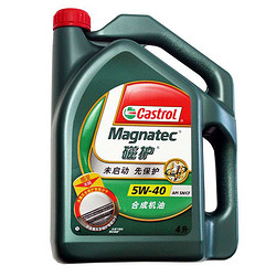 限华北华中：Castrol 嘉实多 磁护 半合成机油 5W-40 4L装*2瓶