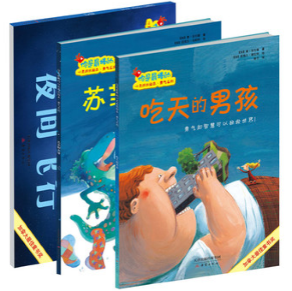 网友推荐：京东图书优惠叠加 如《小牛顿爱科普绘本》+《不一样的卡梅拉》等