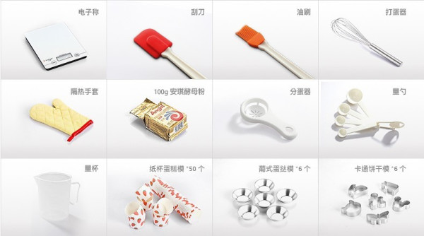 天猫预售:Changdi 长帝 CRTF32S 电烤箱(热风循环)
