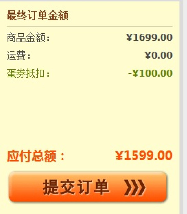 Sennheiser 森海塞尔 HD598 头戴式耳机