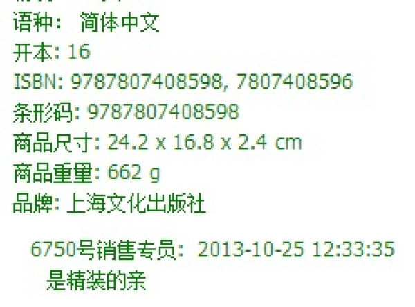 不喝酒咱也要懂葡萄:《圣罗伦佐手札:意大利和他的葡萄酒》