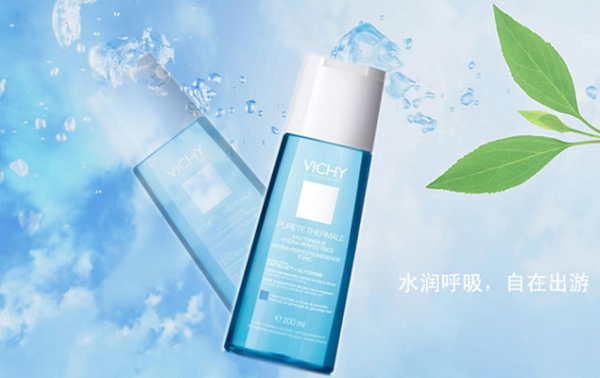 VICHY 薇姿 温泉矿物 保湿清润爽肤水 200ml