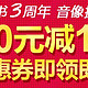 今晚睡不着了：京东商城 自营音像