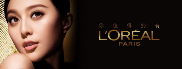 LOREAL 欧莱雅 金致臻颜奢养紧妍 洁面乳 125ml