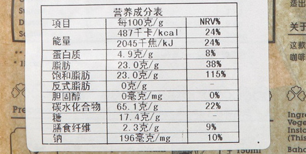 OWL 猫头鹰 2合1白咖啡