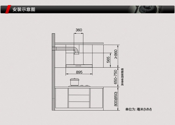 部分地区可购：CONNAL 康纳 CXW-200-TD08A 欧式油烟机+不锈钢燃气灶