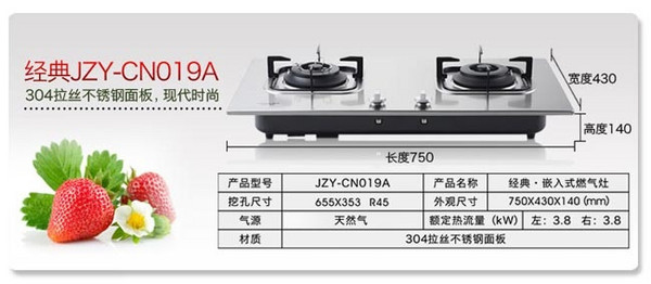 部分地区可购：CONNAL 康纳 CXW-200-TD08A 欧式油烟机+不锈钢燃气灶